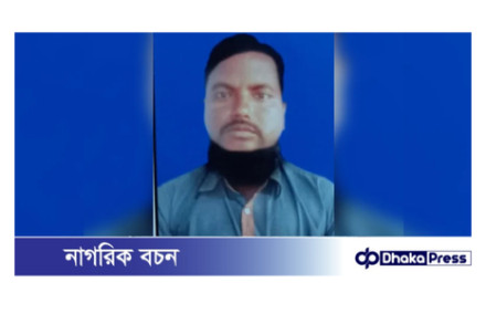 ব্যবসায়ী অপহরণ: মুক্তিপণ ব্যাংকের মাধ্যমে, জানাজানি হলেই মৃত্যু