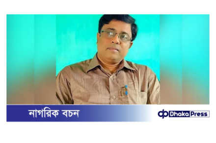 কুড়িগ্রামে এক প্রভাষকসহ আঃ লীগের ২ নেতা গ্রেফতার 