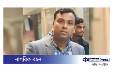 ফেসবুকে ‘বিদায় বাংলাদেশ’ পোস্ট দিয়ে আত্মগোপন, আ.লীগ নেতা গ্রেপ্তার