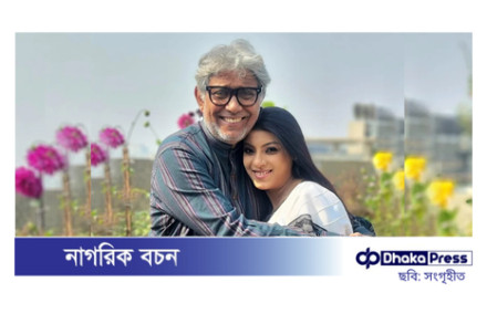 চার বছর পর দম্পতি রূপে ফিরলেন আফজাল-মৌ