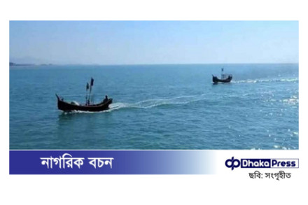 নাফ নদে কাঠবাহী বোট আটক করল আরাকান আর্মি