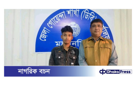 ময়মনসিংহ জেলা গোয়েন্দা শাখা পুলিশের অভিযানে ১০ বোতল ফেনসিডিলসহ গ্রেফতার ০১ 