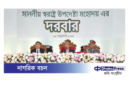 ‘ডেভিল’ থাকলে চলবে অপারেশন: স্বরাষ্ট্র উপদেষ্টা