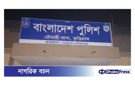 জমি নিয়ে সংঘর্ষে নিহতে-৩ পুলিশ প্রত্যাহার, গ্রেফতার ৩