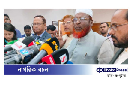 পূর্ণাঙ্গ সংস্কারের পরেই নির্বাচন হবে: জামাত ইসলামী