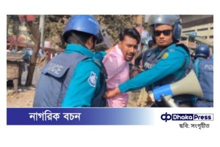 শাহবাগে শিক্ষক নিয়োগপ্রত্যাশীদের আন্দোলন: ১৪ জন আটক