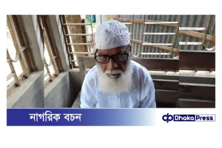 মুক্তিযুদ্ধের অন্যতম সংগঠক, রাজনৈতিকবিদ মতি চেয়ারম্যান আর নেই 