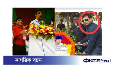 নারায়ণগঞ্জ সস্তাপুরের সেচ্ছাসেবক লীগ নেতা টগরের দেখা বন্দরে