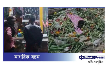 ভালোবাসা দিবসে টাঙ্গাইলে ফুলের দোকান ভাঙচুর