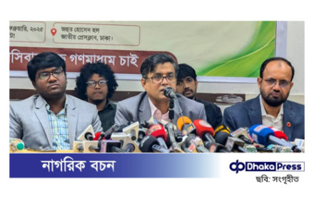 গণমাধ্যম স্বৈরাচারের শক্তি বৃদ্ধি করেছে: প্রেস সচিব