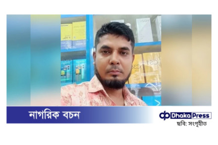 চাঁদপুরে মোবাইল ফোন ব্যবসায়ীকে কুপিয়ে হত্যা