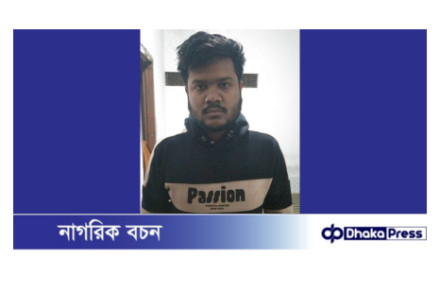 চারঘাটে ছাত্রলীগের কর্মী দেশীয় অস্ত্রসহ জয় আটক