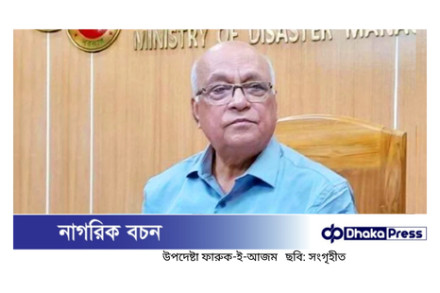 ভুয়া মুক্তিযোদ্ধা চিহ্নিত করতে জেলা প্রশাসকদের নির্দেশ