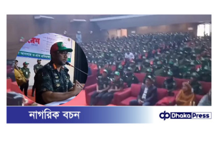 বাংলাদেশ আনসার ও গ্রাম প্রতিরক্ষা বাহিনীর ময়মনসিংহ কর্তৃক জেলা সমাবেশ ২০২৫