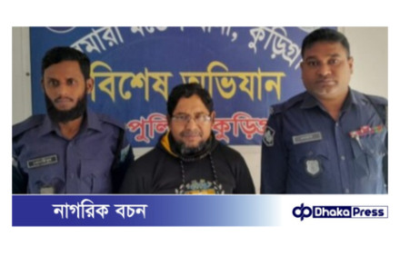 চিলমারীতে অপারেশন ডেভিল হ্যান্ট এ সাবেক যুবলীগ নেতা গ্রেফতার