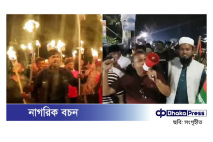 টুঙ্গিপাড়ায় পাল্টাপাল্টি মিছিল: উত্তপ্ত পরিস্থিতি, বাড়তি নিরাপত্তা ব্যবস্থা