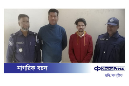 মধুখালী উপজেলা যুবলীগের সাধারণ সম্পাদক গ্রেপ্তার