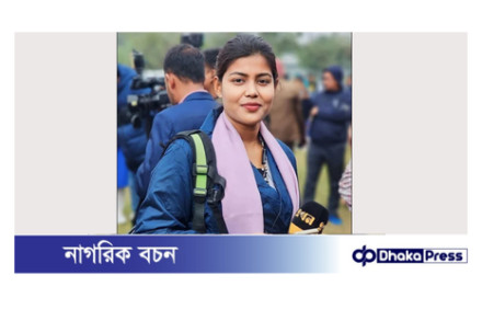 সড়ক দুর্ঘটনায় আহত এখন টিভির সাংবাদিক মাসুমার মৃত্যু