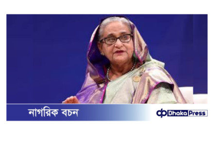 শেখ হাসিনার বিরুদ্ধে তদন্ত শেষ করার নির্দেশ ২০ এপ্রিলের মধ্যে