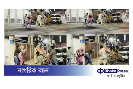 স্বামীকে বাঁচাতে নিজের জীবন বাজি রেখে দাঁড়িয়ে গেলেন স্ত্রী