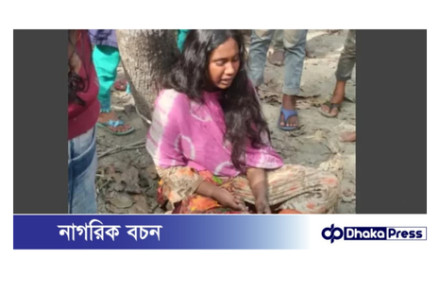 চেয়ারম্যানের নির্দেশে ৬ ঘন্টা গাছে বেঁধে কিশোরীকে নির্যাতন, গ্রেফতার ১