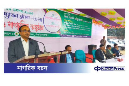 চাঁপাইনবাবগঞ্জে ১০দিন ব্যাপী বিসিক উদ্যোক্তা মেলা শুরু