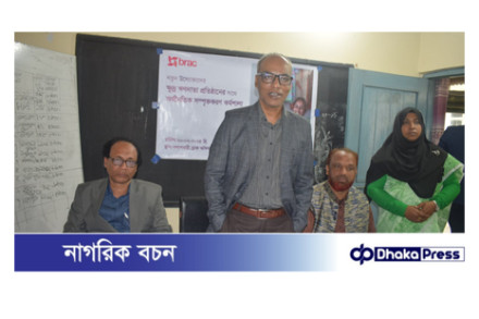 পলাশবাড়ীতে উদ্যোক্তাদের ক্ষুদ্র ঋনদাতা প্রতিষ্ঠানের সাথে অর্থনৈতিক সম্পৃক্তকরন কর্মশালা অনুষ্ঠিত 