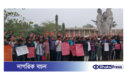 কুয়েট সংঘর্ষ: ৪-৫ শ’ জনের বিরুদ্ধে মামলা, শিক্ষার্থীদের বিক্ষোভ ও লাল কার্ড প্রদর্শন