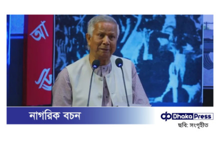 অতীতের যে কোনো সময়ের চেয়ে আমরা এখন আরও শক্তিশালী: প্রধান উপদেষ্টা