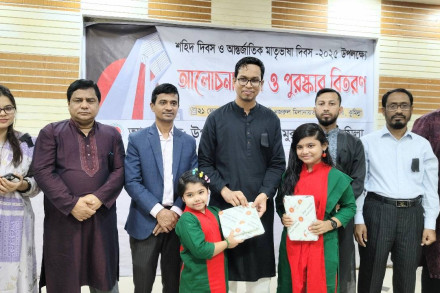 মুরাদনগরে যথাযোগ্য মর্যাদায় শহিদ দিবস ও আন্তর্জাতিক মাতৃভাষা দিবস পালন