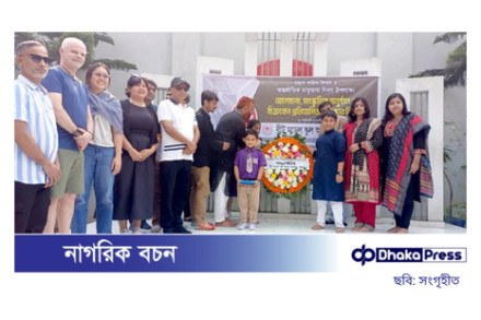 বগুড়ায় ভাষাশহীদদের প্রতি বিদেশি নাগরিকদের শ্রদ্ধা