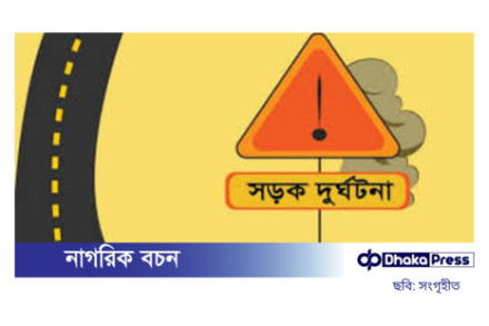 কক্সবাজারে পিকআপ ভ্যানের ধাক্কায় দুই যুবকের মৃত্যু