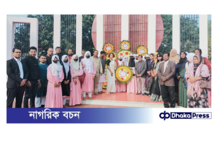 চাঁপাইনবাবগঞ্জ সরকারি মহিলা কলেজে আন্তর্জাতিক মাতৃভাষা দিবস উদযাপন