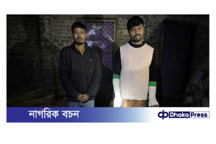 যৌথ বাহিনীর অভিযানে কুড়িগ্রামে ২ মাদক কারবারি আটক