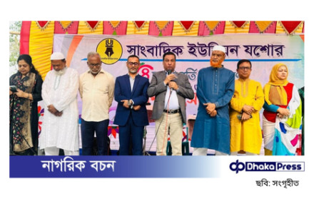 সাংবাদিকদের সত্যনিষ্ঠ ও নীতির প্রশ্নে আপসহীন থাকতে হবে: কাদের গনি চৌধুরী