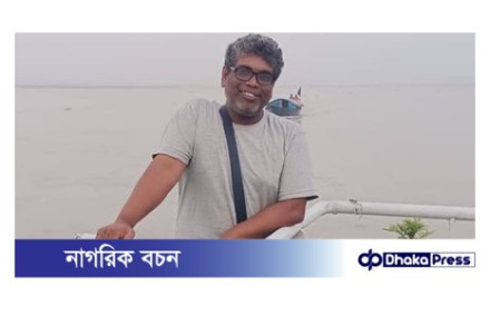 কুড়িগ্রামে ধর্মীয় অনুভূতিতে আঘাত, ট্রাস্টি নাহিদ হাসানের বিরুদ্ধে মামলা