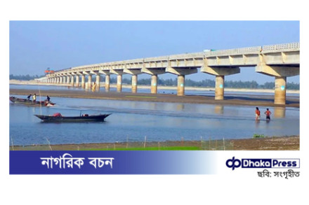 চারটি মহাসড়ক এবং আটটি সেতুর নাম পরিবর্তন