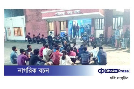 গাইবান্ধা বাণিজ্য মেলায় ছুরিকাঘাতে তিন ছাত্রনেতা আহত, থানার সামনে বিক্ষোভ