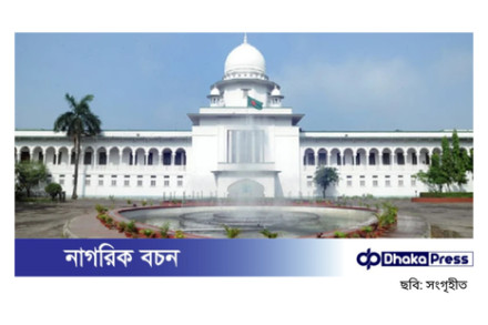 ২০০৭ সালে চাকরিচ্যুত ৮৫ উপজেলা নির্বাচন কর্মকর্তার পুনর্বহাল