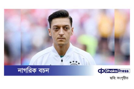 রাজনীতির মঞ্চে পদার্পণ করলেন মেসুত ওজিল, তুরস্কের ক্ষমতাসীন দলের সদস্য