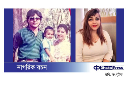 জীবনের নিরাপত্তা চেয়ে প্রধান উপদেষ্টার কাছে সাহায্য চাইলেন দিতি-সোহেল চৌধুরীর মেয়ে লামিয়া