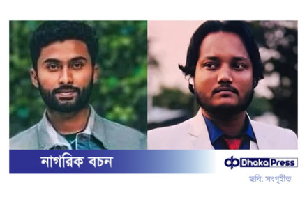 ফরিদপুরে বৈষম্যবিরোধী ছাত্র আন্দোলনের ৬০৪ সদস্যের আহ্বায়ক কমিটি গঠন