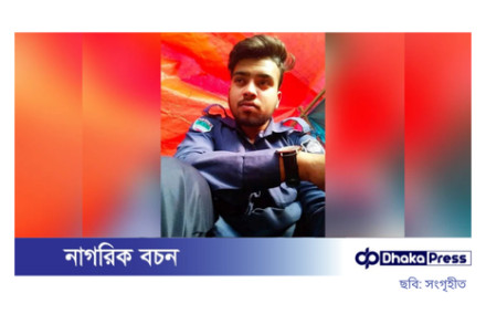 কুষ্টিয়ার মিরপুরে নিজ বাড়িতে ফ্যানে ঝুলছিল পুলিশ সদস্য রকিবুল ইসলাম