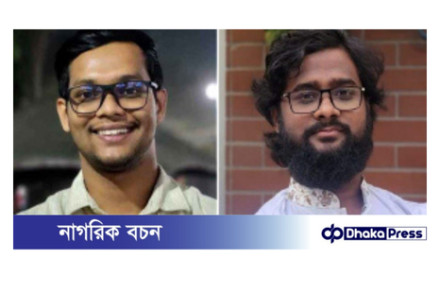 গণতান্ত্রিক ছাত্র সংসদের নেতৃত্বে বাকের ও জাহিদ