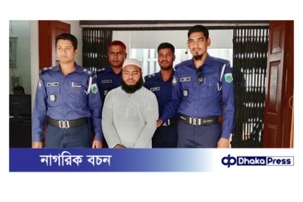 নাটোরের সিংড়ায় ৩য় শ্রেণীর ছাত্রীকে ধর্ষণ, মাদ্রাসা ছাত্র গ্রেপ্তার