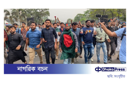 মানিক মিয়া এভিনিউয়ে জনস্রোত: আত্মপ্রকাশ করছে জাতীয় নাগরিক পার্টি