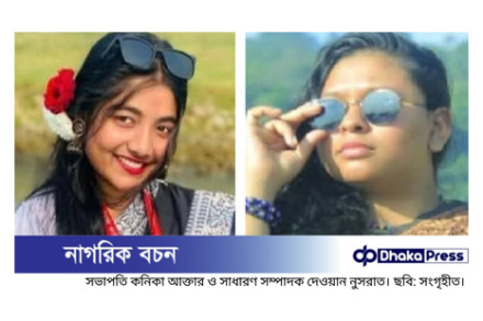 ছাত্রদলের ৯ সদস্যের কমিটিতে ৭ নারী শিক্ষার্থী