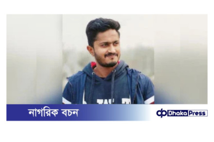 রংপুরে বৈষম্যবিরোধী আন্দোলনের নেতা নাহিদ হাসানকে কারণ দর্শানোর নোটিশ