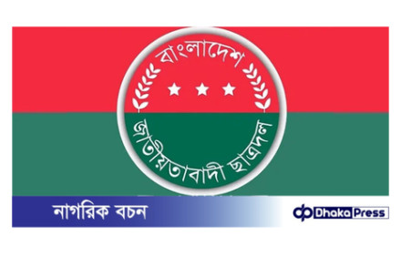 ডুয়েট ছাত্রদল কমিটি স্থগিত