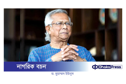 বাংলাদেশ-ভারত সম্পর্ক: ঘনিষ্ঠতা ও নির্ভরশীলতার বাস্তবতা